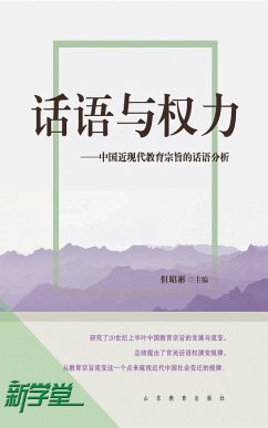 Discourse and Power--Discourse Analysis of Chinese Modern and Contemporary Education Theme (eBook, ePUB) - Bin, Dan Zhao