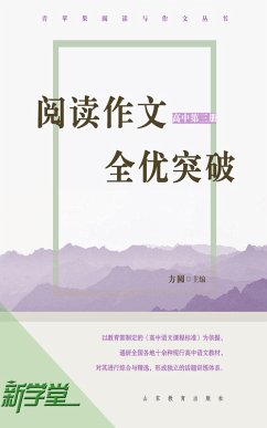 Cover Breakthrough on Reading and Writing--High School Volume 3 (eBook, ePUB)