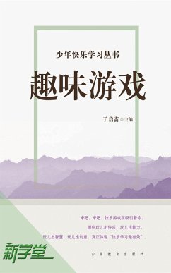 Happy Study For Children Series Interesting Games (eBook, ePUB) - Qizhai, Yu