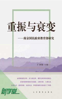 Cover Revitalization and Recession--Study of Education Policies of the Nanjing National Government (eBook, ePUB)