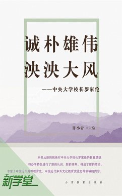 Honest and Intelligent, the Impressive Manner of A Great Country--President Luo Jiabing of Central University (eBook, ePUB) - Xiaoqing, Xu