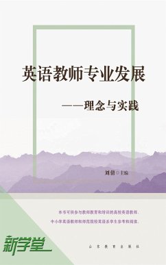 Development of English Teaching Profession--Theme and Practice (eBook, ePUB) - Qian, Liu
