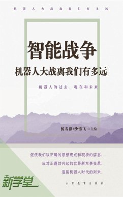 Smart War: How Far Between Android War and Us? (eBook, ePUB) - Shougen, Tang