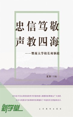 Loyalty,Credibility,Sincerity,and Piety, Teach Around the World--President He Bingsong of Jinan University (eBook, ePUB) - Quan, Xia