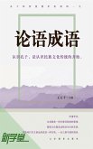 Idioms In Analects of Confucius (eBook, ePUB)
