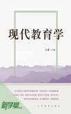 Modern Education (eBook, ePUB) Modern Education (eBook, ePUB)