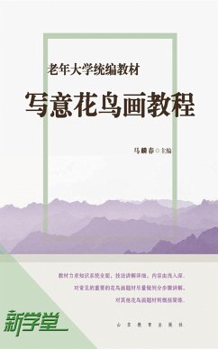 Senior University Compiled Edited Series Traditional Chinese Free Hand Style Flowers and Birds Painting (eBook, ePUB) - Linchun, Ma