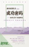 Successful Family Education Series: How To Help Children Make Splendid Achievements (eBook, ePUB) Successful Family Education Series: How To Help Children Make Splendid Achievements (eBook, ePUB)