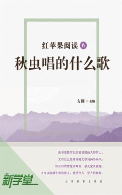 Red Apple Reading Series6 Singing of the Autumn Worms (eBook, ePUB) - Yuan, Fang