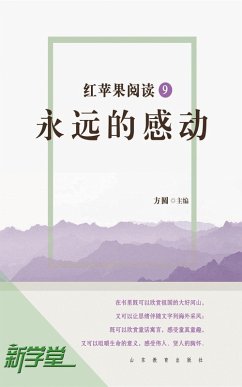Red Apple Reading Series9 Forever Touch (eBook, ePUB) - Yuan, Fang