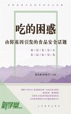 Confusion of Eating: Topics on The Safety of GM Foods (eBook, ePUB) Confusion of Eating: Topics on The Safety of GM Foods (eBook, ePUB)