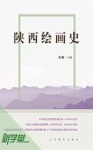 History of Painting of Shaanxi (eBook, ePUB)