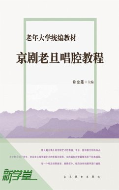 Senior University Compiled Edited Series Old Woman in Chinese Operas Singing Style Tutorials (eBook, ePUB) - Jinlian, Chang