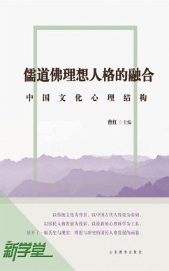 Ideal Personality Convert of Confucianism, Taoism and Buddhism--Chinese Cultural Psychological Structure (eBook, ePUB) - Hong, Zeng