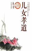 Parents In the World Filial Piety of Son And Daughter (eBook, ePUB)