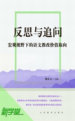 Reflections And Detailed Inquiry: Value Orientation of Chinese Education Reform under Macro scope (eBook, ePUB) - Qingyuan, Zhou