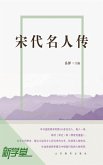 Lives of Eminent Men in Song Dynasty (eBook, ePUB)