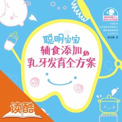 Pandect of Choosing Complementary Food and Protecting Milk Teeth for Smart Babies (eBook, ePUB) - Jingxiong, Jiang