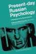 Present-Day Russian Psychology (eBook,... - Bild 1