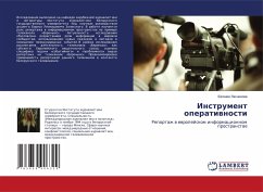 Instrument operatiwnosti - Lesnikowa, Ewgeniq