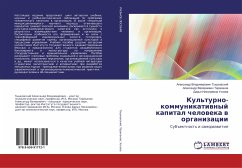 Kul'turno-kommunikatiwnyj kapital cheloweka w organizacii - Tyshkovskij, Alexandr Vladimirovich;Tarakanov, Alexandr Valerievich