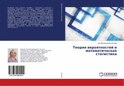 Teoriq weroqtnostej i matematicheskaq statistika - Shilova, Zoya Veniaminovna