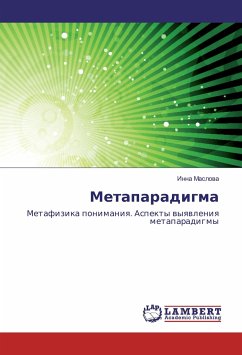 Metaparadigma - Maslova, Inna