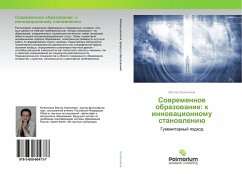 Sowremennoe obrazowanie: k innowacionnomu stanowleniü - Kolesnikov, Viktor