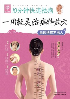 Cover Effective Acupuncture (eBook, ePUB)