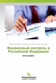 Finansowyj kontrol' w Rossijskoj Federacii