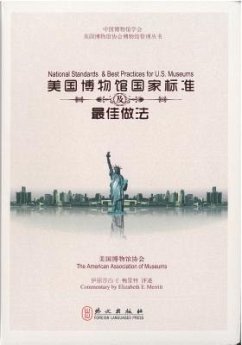 National Standards and Best Practices for U.S. Museums (Chinese) - Merritt, Elizabeth E.