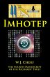 Imhotep. The Fourth Manuscript of the... - Bild 1