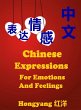 Chinese Expressions for Emotions and... - Bild 1