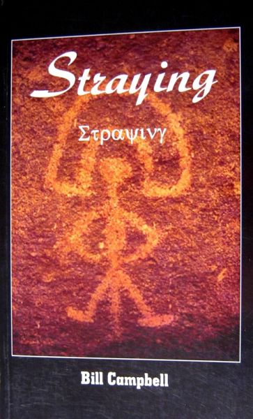 Straying (eBook, ePUB) Straying (eBook, ePUB)