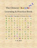 Chinese Characters Learning & Practice Book, Volume 1 (eBook, ePUB)