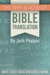 Why & How of Bible Translation (eBook,... - Bild 1