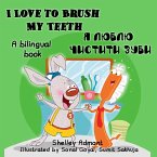 I Love to Brush My Teeth Я люблю чистити зуби (eBook, ePUB)
