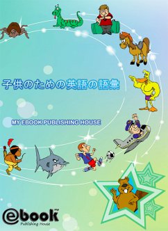 子供のための英語の語彙 (eBook, ePUB) - Publishing House, My Ebook