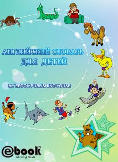 Английский словарь для детей (eBook, ePUB) - Publishing House, My Ebook