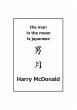 Man in the Moon is Japanese (eBook,... - Bild 1