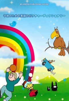 子供のための英語のピクチャーディクショナリー (eBook, ePUB) - Publishing House, My Ebook