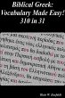 Biblical Greek: Vocabulary Made Easy!... - Bild 1