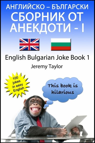 N : NS N N N zN N - I English- Bulgarian Joke Book 1 (eBook, ePUB)