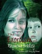 Exorcism of Raymond Bradley: A Ghost... - Bild 1