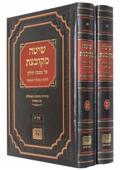 Shittah Mekubbezet on Bab. Talmud Hulin of R. Bezalel Ashkenazi (2 Volumes) - Ashkenazi, Bezalel Ben Abraham