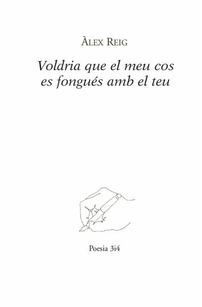 Voldria que el meu cos es fongués amb el teu (eBook, ePUB)