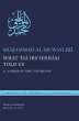 What E Isa ibn Hisham Told Us (eBook,... - Bild 1