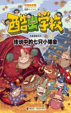 Cover 7 Little Dwarf Elephant (eBook, PDF)