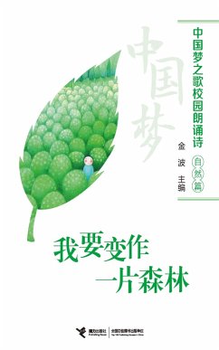 Cover I want to become a forest (eBook, PDF)
