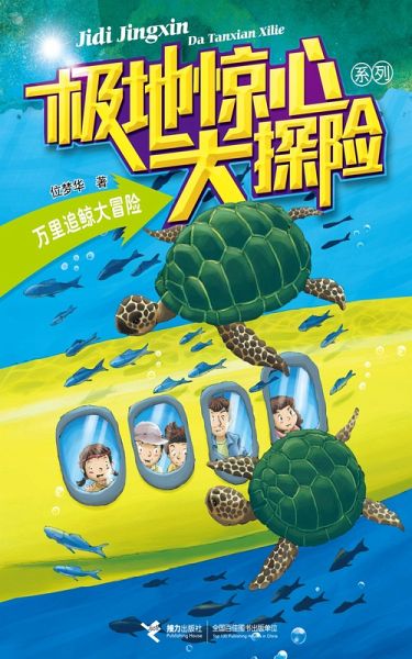 Ten Thousand Whale Chase (eBook, PDF)